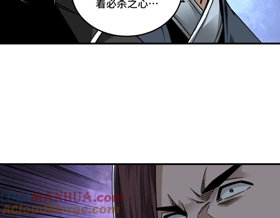 《最强反派系统》第180话 天地二宫 第52页