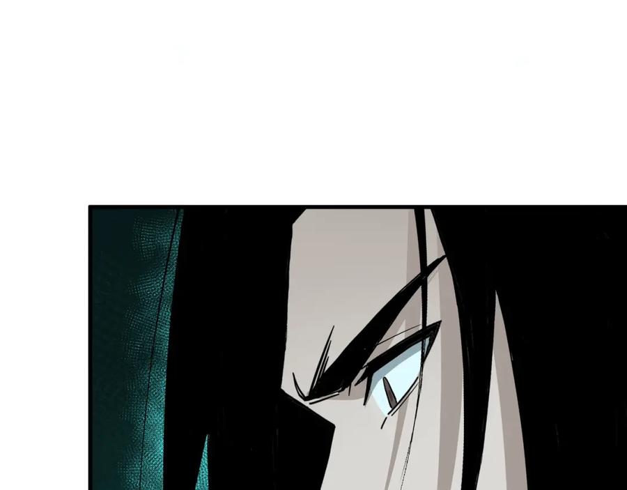 《最强反派系统》第180话 天地二宫 第27页