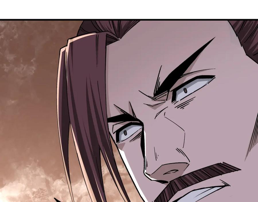 《最强反派系统》第180话 天地二宫 第45页