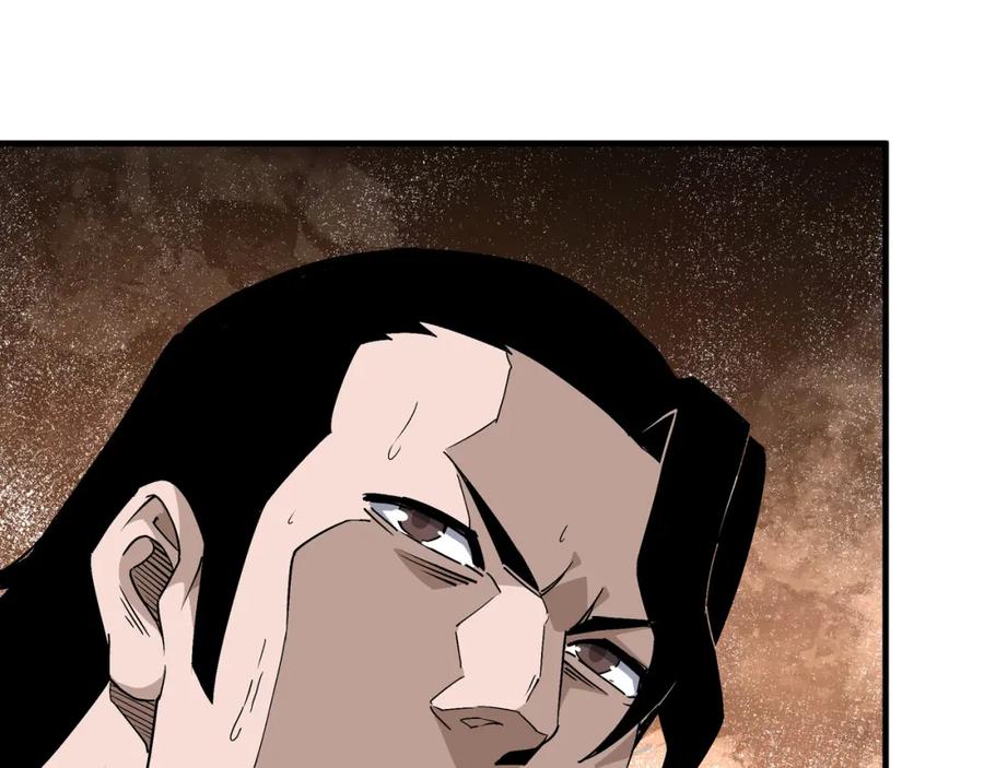 《最强反派系统》第180话 天地二宫 第69页