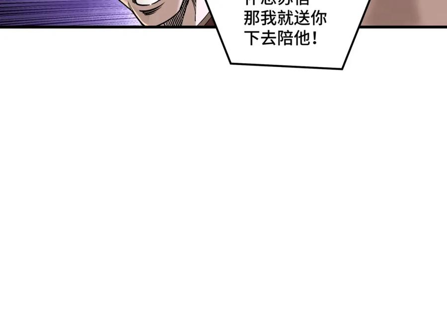 《最强反派系统》第181话 江南道的现状 第92页