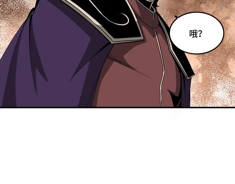 《最强反派系统》第181话 江南道的现状 第89页