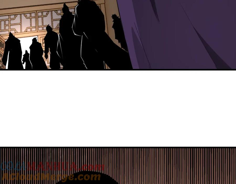 《最强反派系统》第181话 江南道的现状 第43页