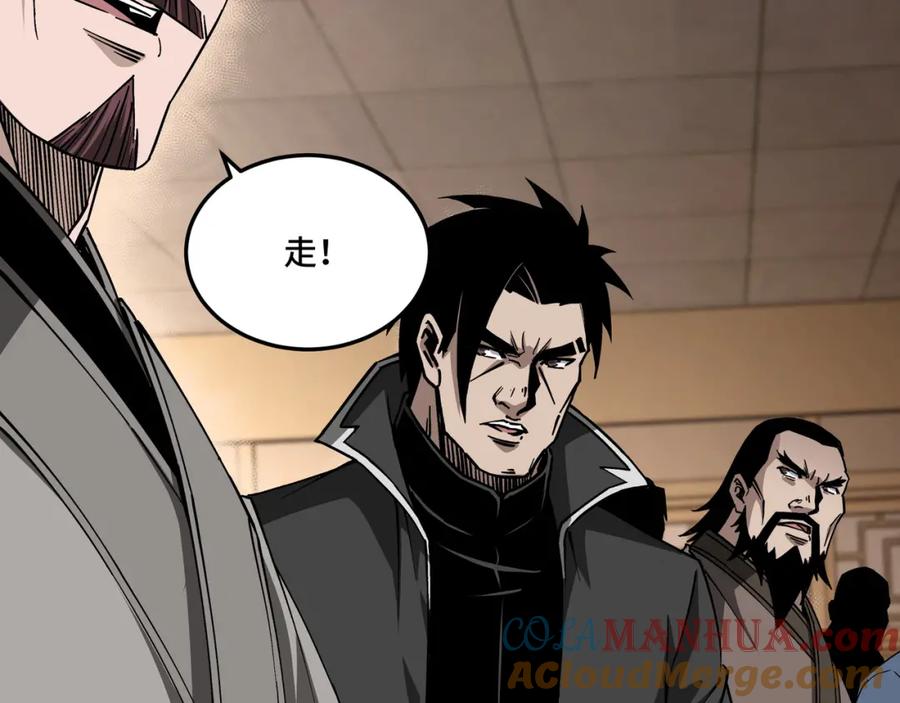 《最强反派系统》第181话 江南道的现状 第40页
