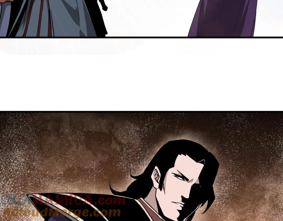 《最强反派系统》第181话 江南道的现状 第88页