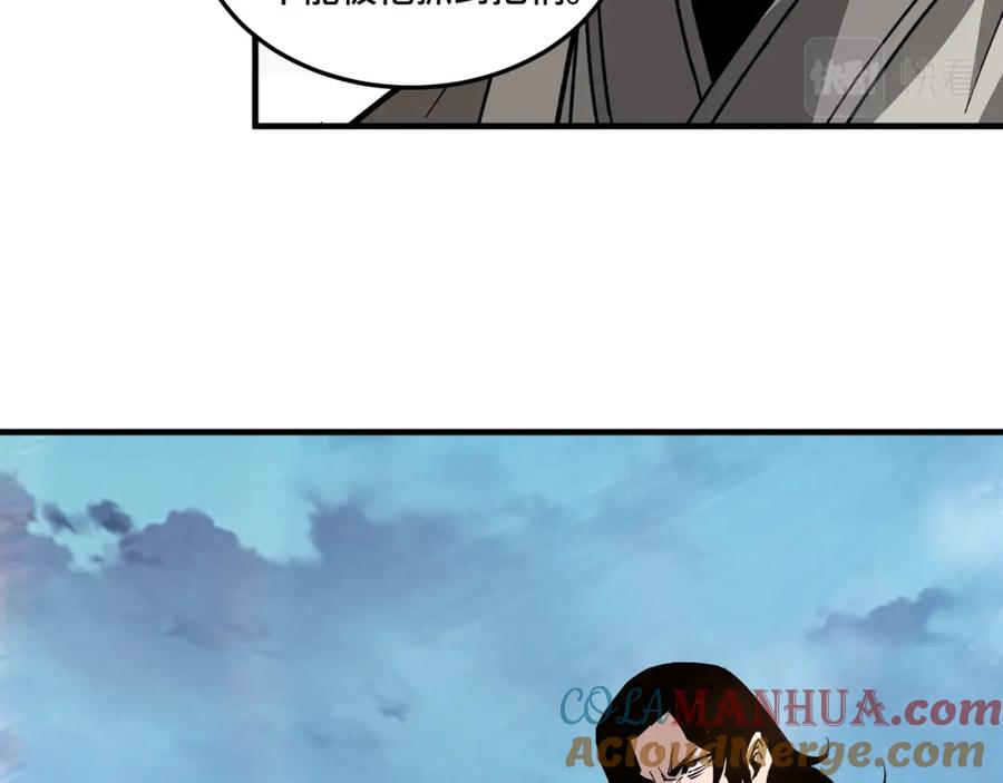 《最强反派系统》第181话 江南道的现状 第82页