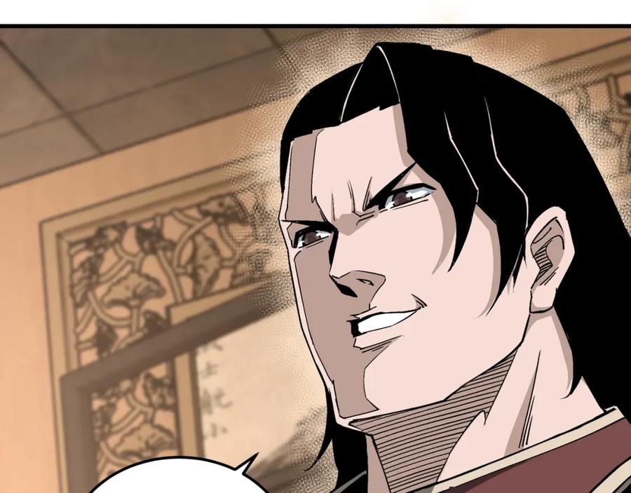《最强反派系统》第181话 江南道的现状 第24页