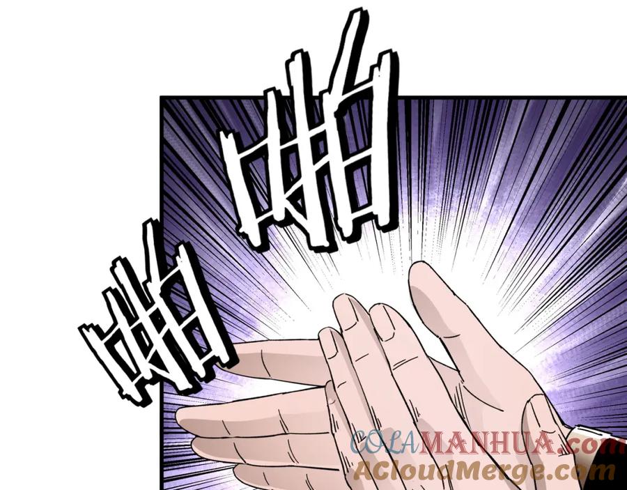《最强反派系统》第181话 江南道的现状 第22页