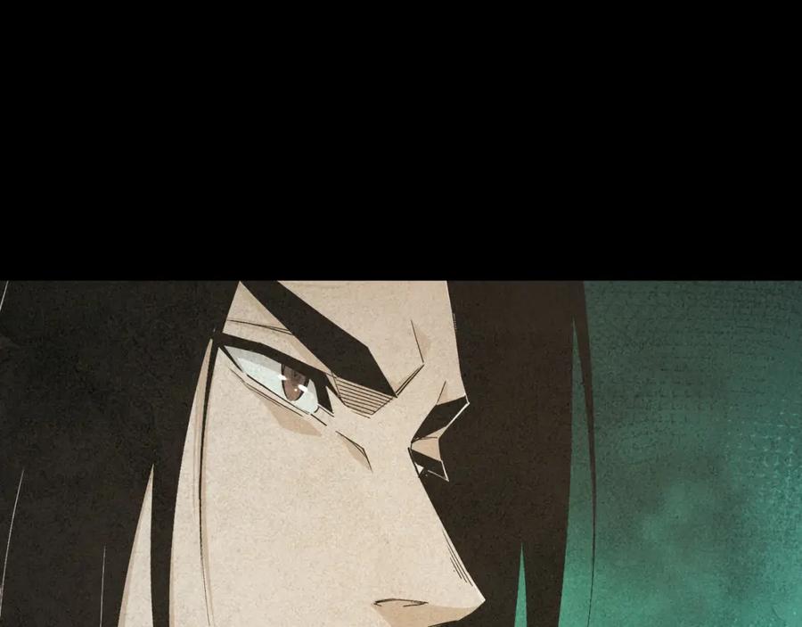 《最强反派系统》第181话 江南道的现状 第62页