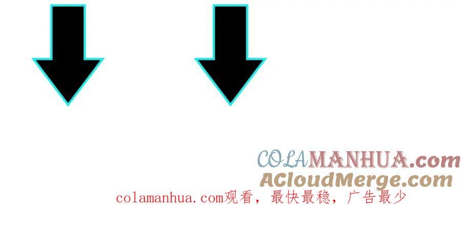 《最强反派系统》第181话 江南道的现状 第97页