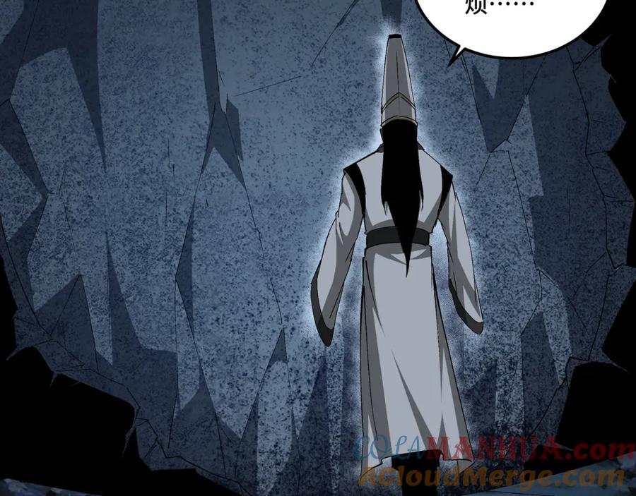 《最强反派系统》第182话 入门任务 第67页