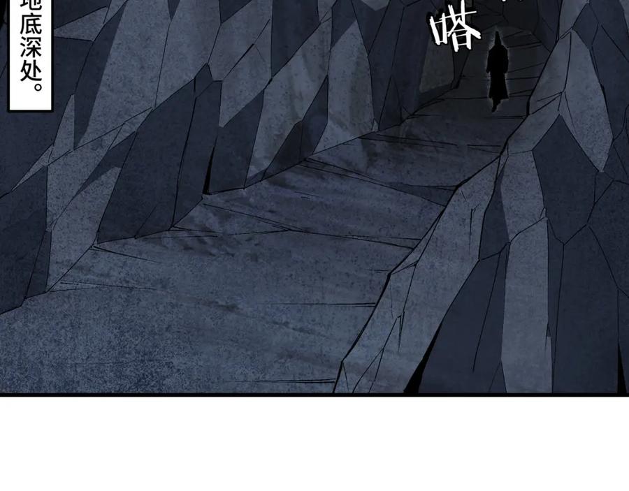 《最强反派系统》第182话 入门任务 第60页