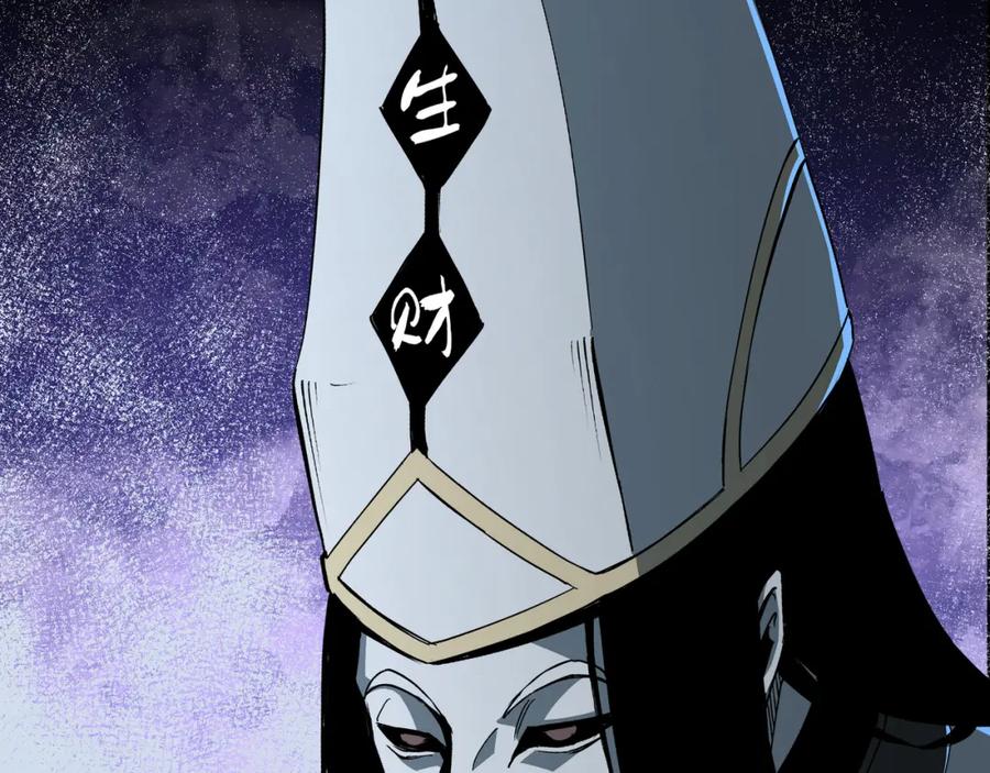 《最强反派系统》第182话 入门任务 第62页