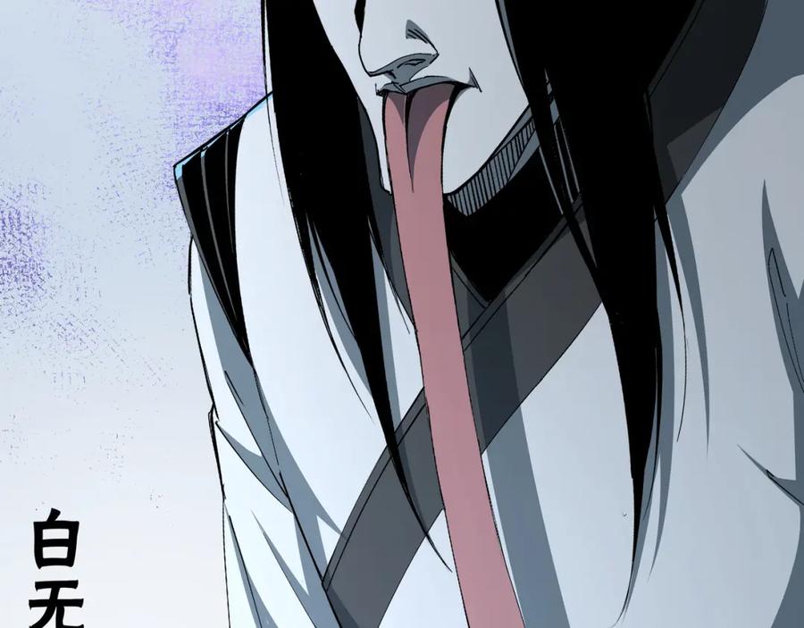 《最强反派系统》第182话 入门任务 第63页