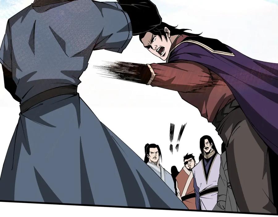 《最强反派系统》第182话 入门任务 第6页