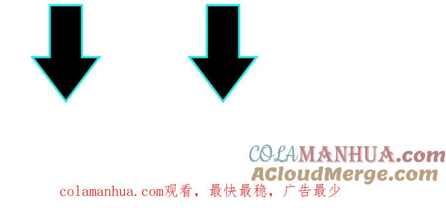 《最强反派系统》第182话 入门任务 第88页