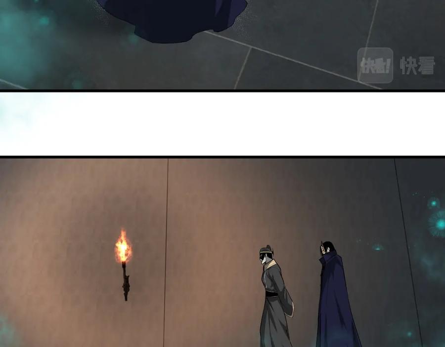 《最强反派系统》第182话 入门任务 第21页
