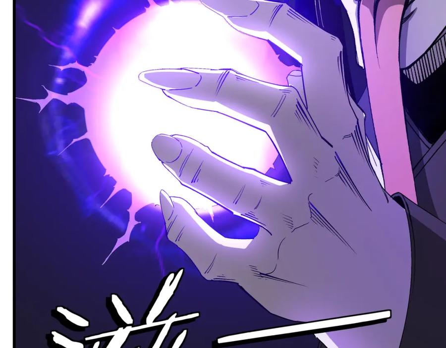 《最强反派系统》第182话 入门任务 第69页