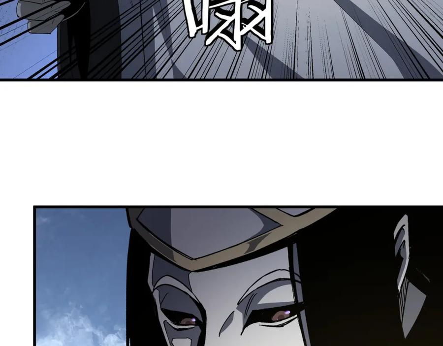 《最强反派系统》第182话 入门任务 第81页