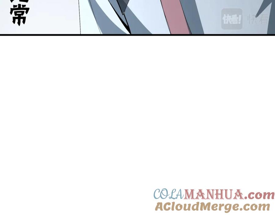 《最强反派系统》第182话 入门任务 第64页