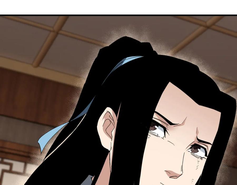 《最强反派系统》第183话 废物！ 第9页