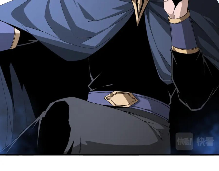 《最强反派系统》第183话 废物！ 第26页
