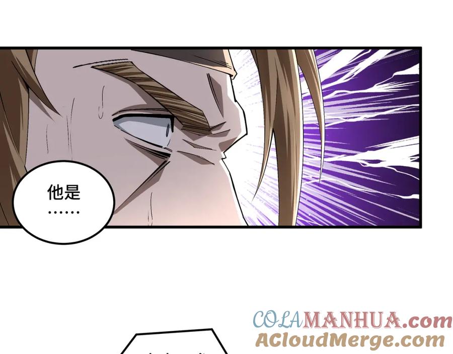 《最强反派系统》第183话 废物！ 第28页