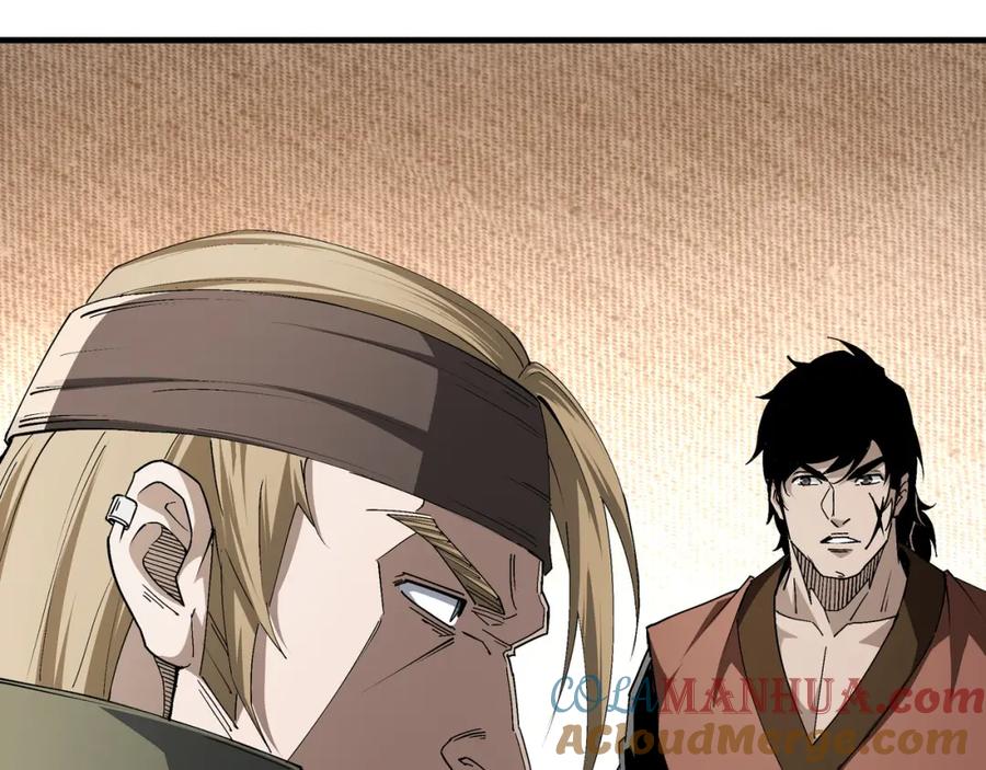 《最强反派系统》第183话 废物！ 第13页