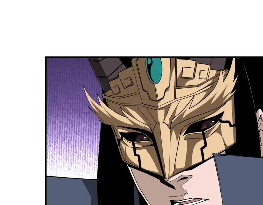《最强反派系统》第183话 废物！ 第53页