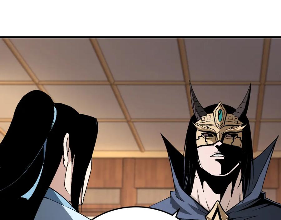 《最强反派系统》第183话 废物！ 第72页