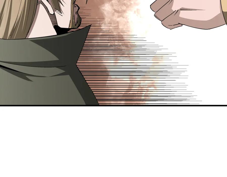 《最强反派系统》第183话 废物！ 第66页