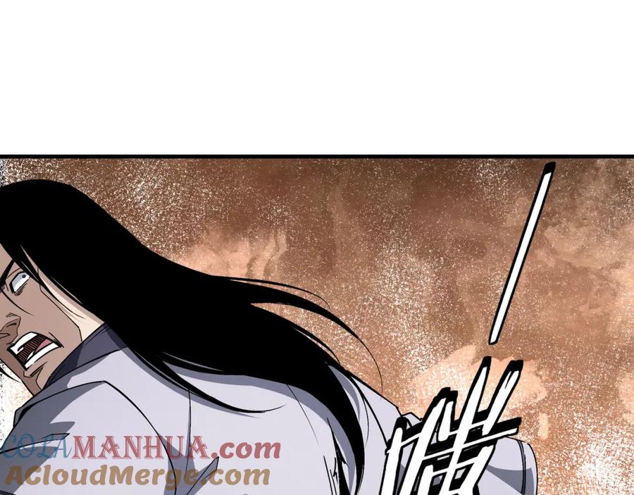 《最强反派系统》第183话 废物！ 第43页