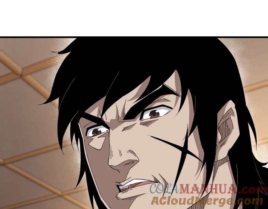 《最强反派系统》第183话 废物！ 第16页