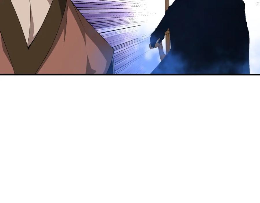 《最强反派系统》第183话 废物！ 第24页
