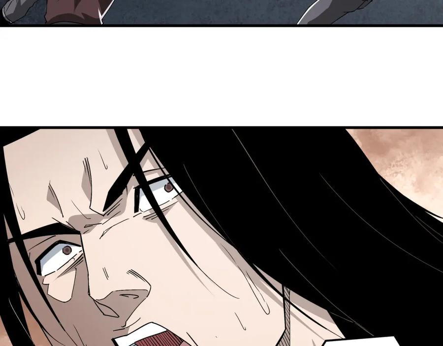 《最强反派系统》第183话 废物！ 第41页