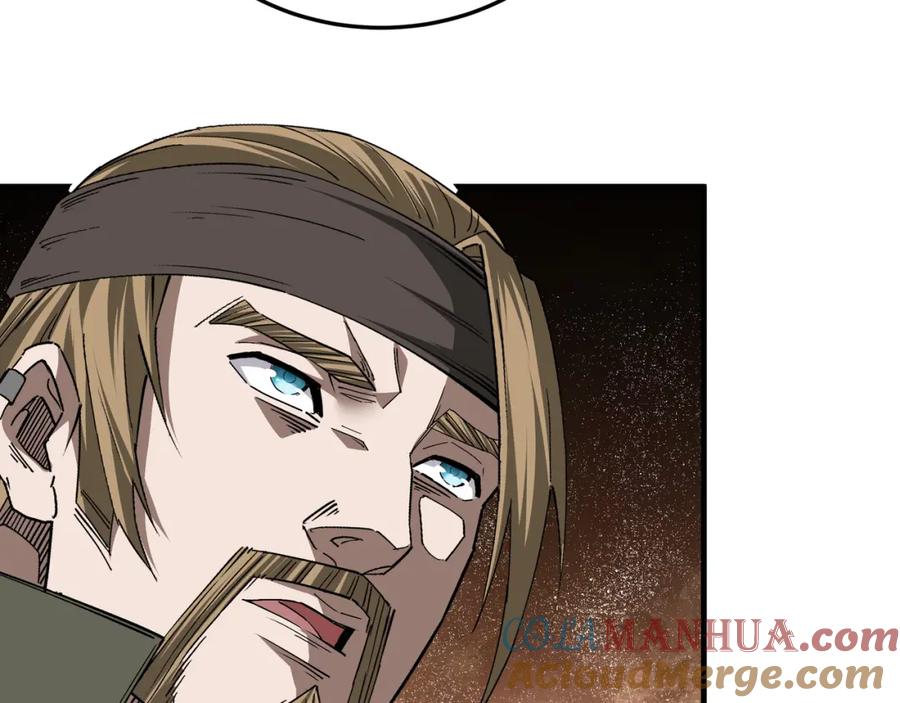 《最强反派系统》第183话 废物！ 第76页