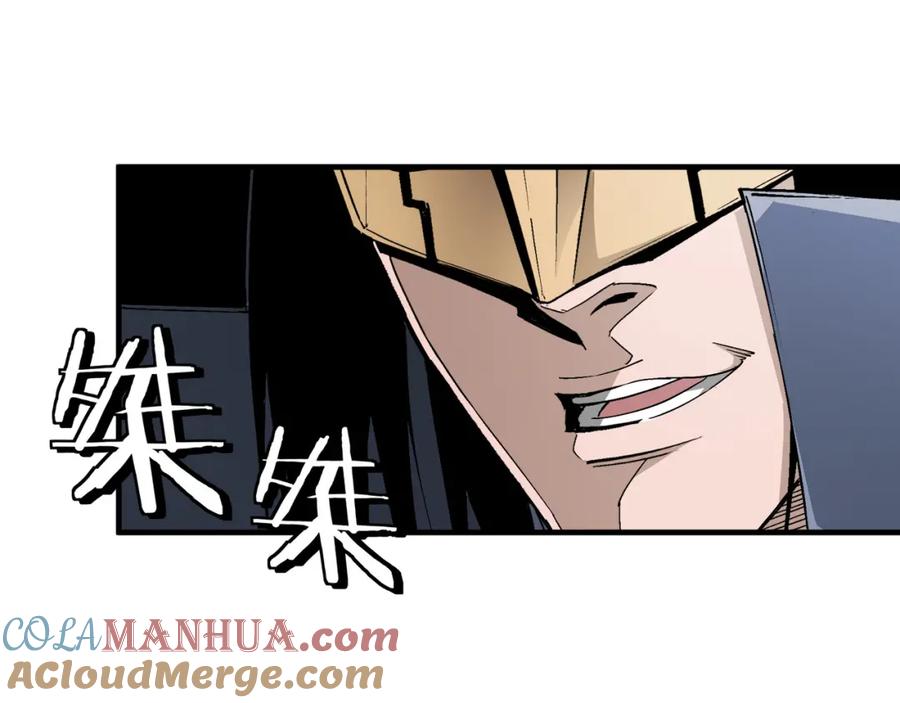《最强反派系统》第183话 废物！ 第22页