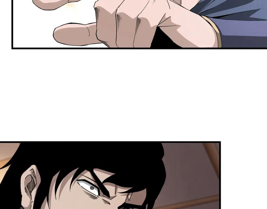 《最强反派系统》第183话 废物！ 第69页