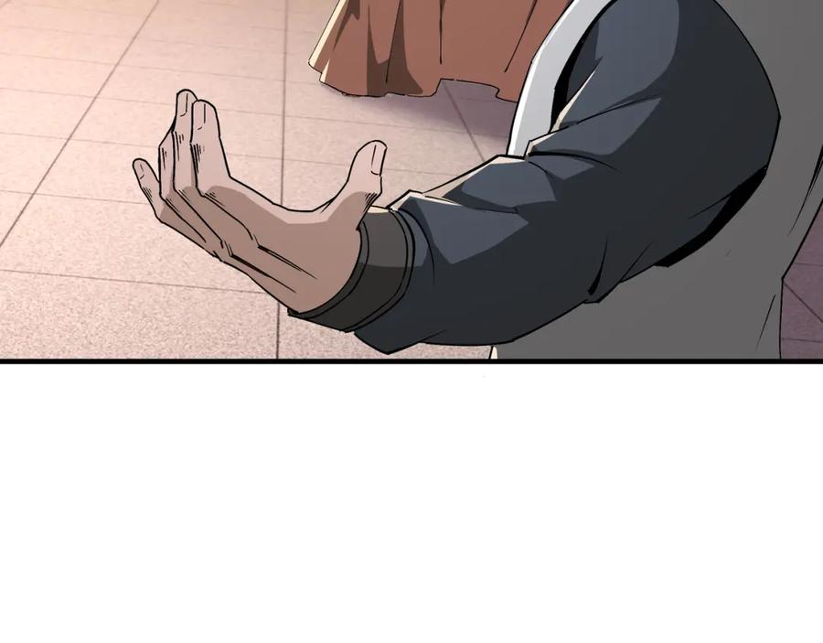 《最强反派系统》第184话 以大欺小 第9页