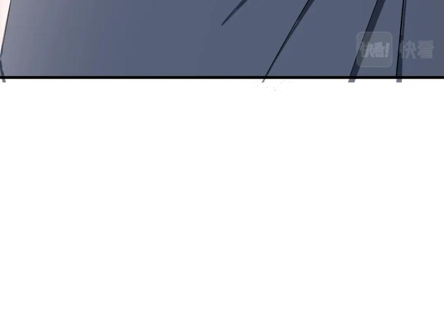 《最强反派系统》第184话 以大欺小 第62页