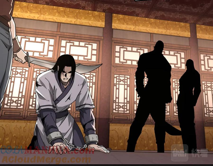 《最强反派系统》第184话 以大欺小 第7页