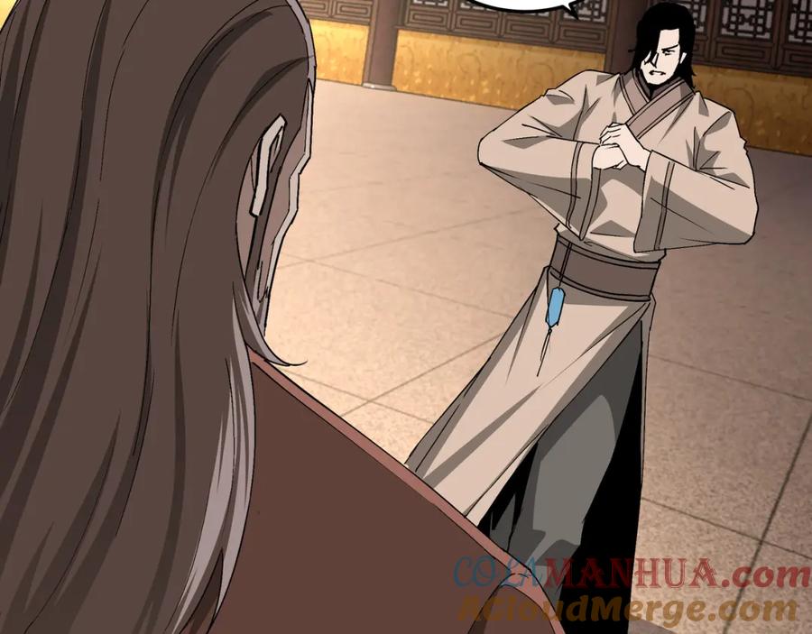 《最强反派系统》第184话 以大欺小 第22页