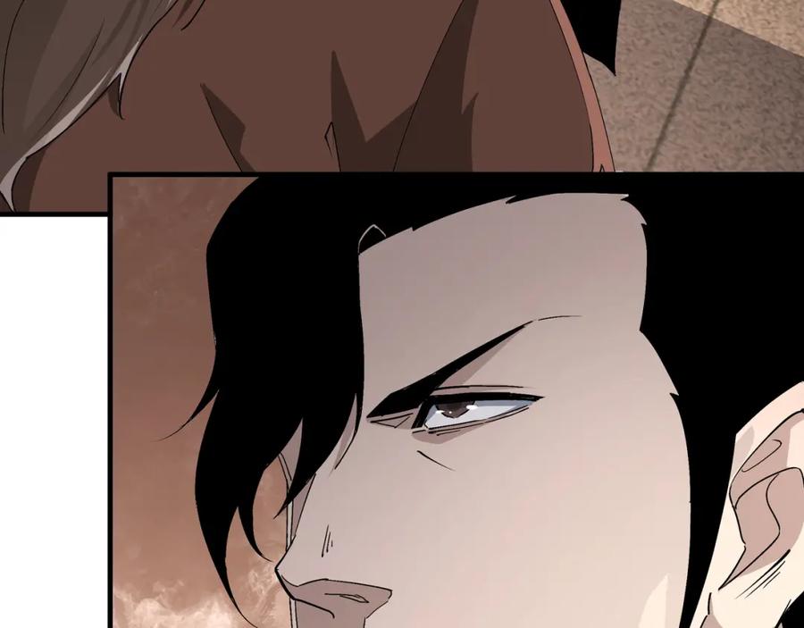 《最强反派系统》第184话 以大欺小 第23页