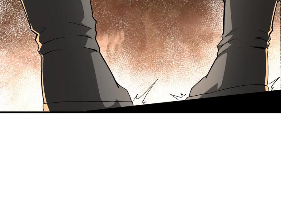 《最强反派系统》第184话 以大欺小 第54页