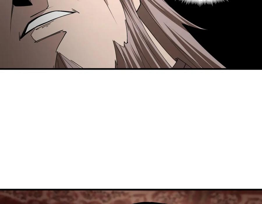 《最强反派系统》第184话 以大欺小 第29页