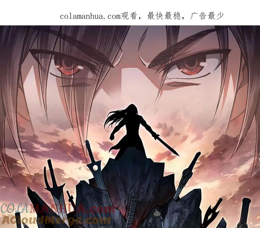 《最强反派系统》第184话 以大欺小 第1页