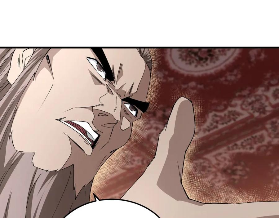 《最强反派系统》第184话 以大欺小 第11页