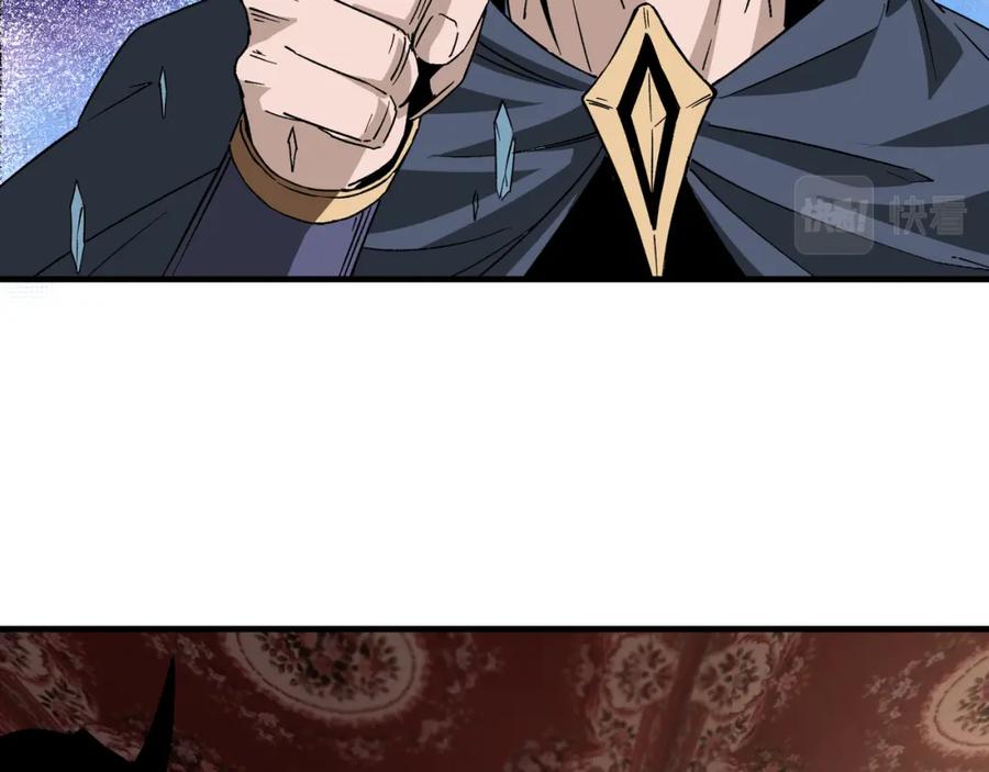 《最强反派系统》第185话 诈 第21页