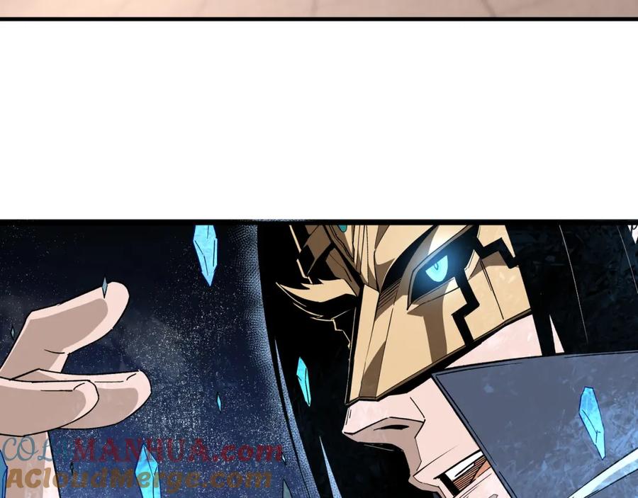 《最强反派系统》第185话 诈 第7页