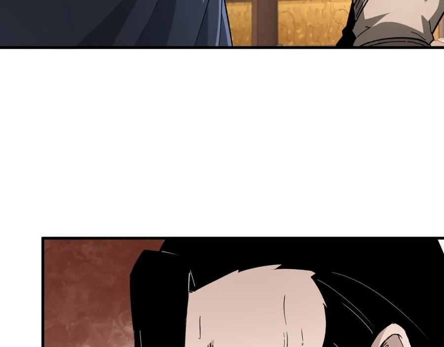 《最强反派系统》第185话 诈 第23页